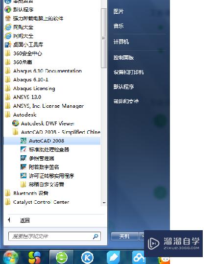 <esred>CAD</esred>里的<esred>圆</esred>不<esred>圆</esred><esred>怎么办</esred>？