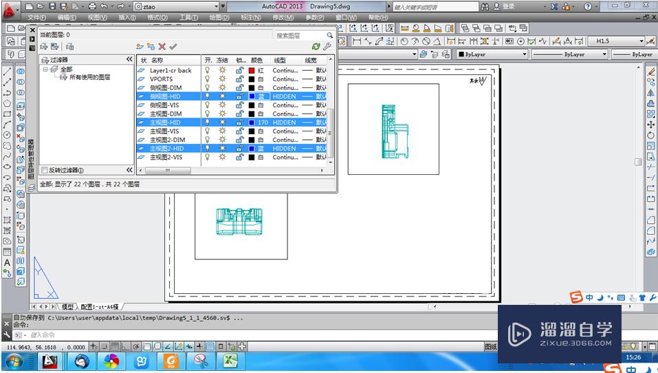 Auto CAD 3D如何直接转成2d工程图？