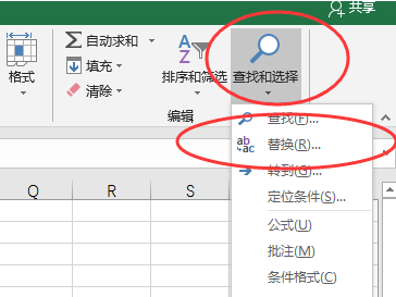 excel怎么设置数字有逗号