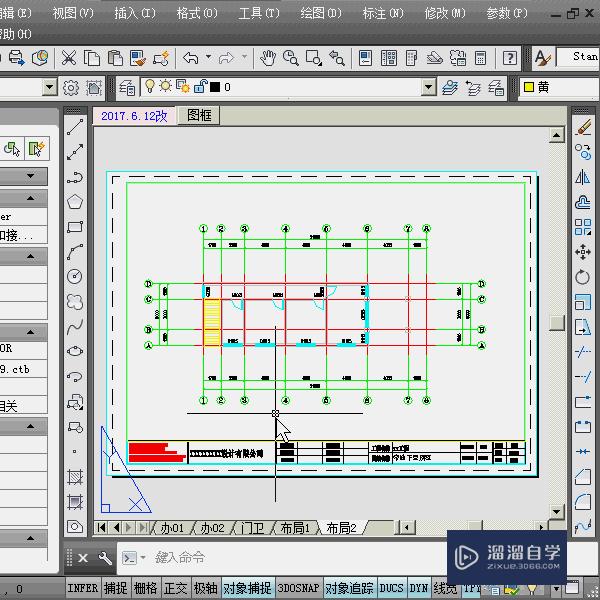 CAD布局中怎样<esred>按</esred><esred>比例</esred><esred>打印</esred><esred>出</esred>图？