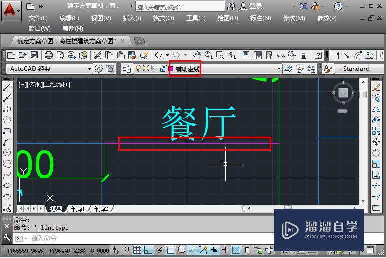 <esred>Au</esred><esred>toCAD</esred>虚线不显示解决<esred>方法</esred>