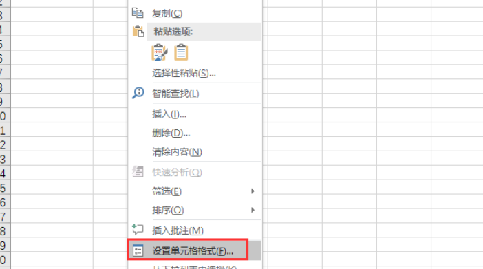 excel表格怎麼讓內容回車換行