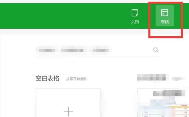 Excel隐藏的表格怎么恢复？