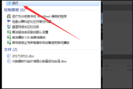 excel注册表在哪里 excel注册表在哪里