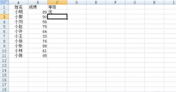 等级怎么算Excel？