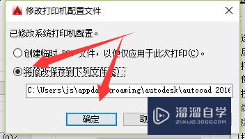 cad怎麼去掉圖紙空白邊框並以11比例打印出圖