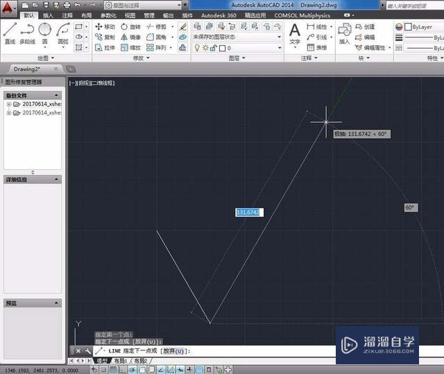 CAD表面粗糙度符号的绘制以及标注