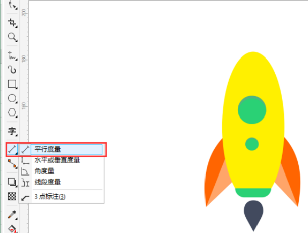 CDR怎么把度量工具调出来？