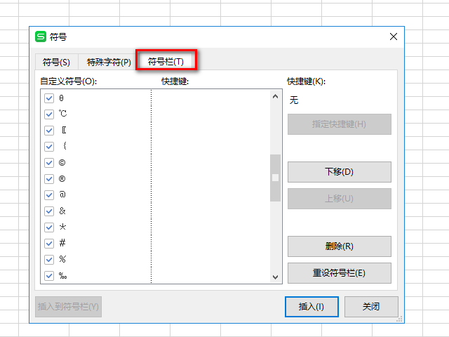 cad裡面溫度符號怎麼打