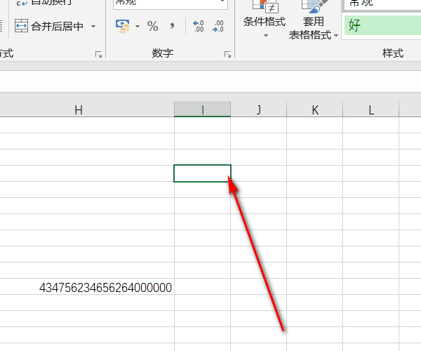 网页上的表格数据怎么复制到Excel？