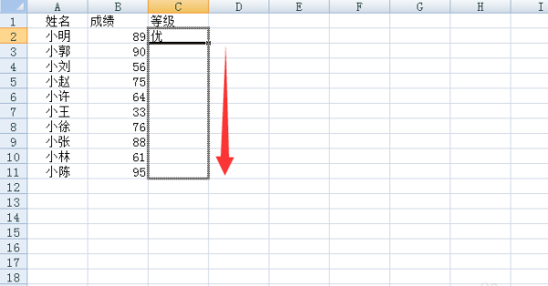 等级怎么算Excel？
