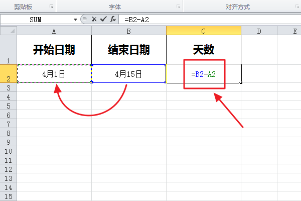 excel如何将日期相减得出相隔的天数