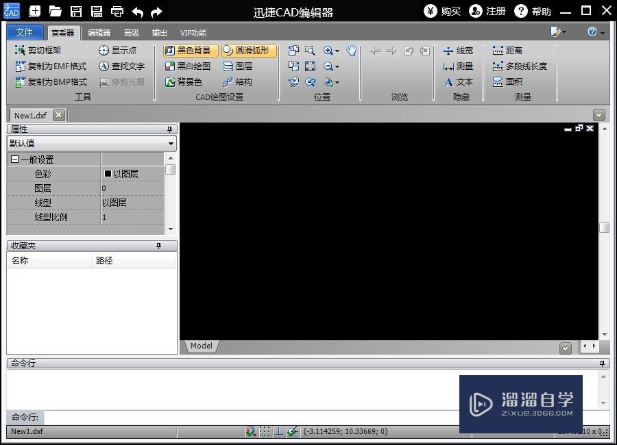 <esred>CAD</esred><esred>如何</esred><esred>设置</esred>修改<esred>线宽</esred>？