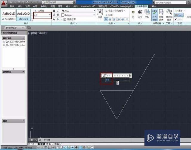 CAD表面粗糙度符号的绘制以及标注