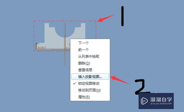 如何快速的将Proe 3D图转AutoCAD 2d工程图？