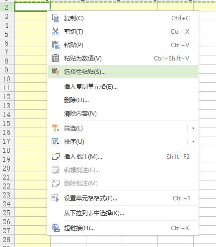 在Excel中怎么把行变成列？