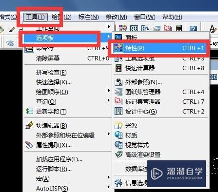 <esred>CAD</esred>中怎么<esred>设置</esred>尺寸<esred>精度</esred>？