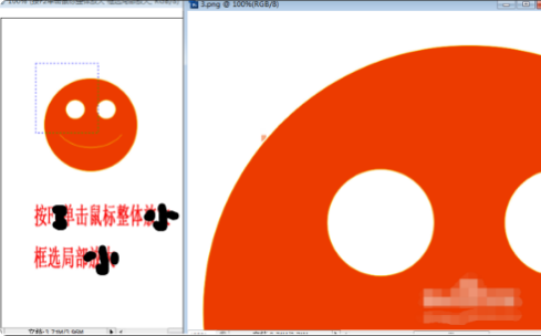 CorelDraw放大缩小的快捷键？