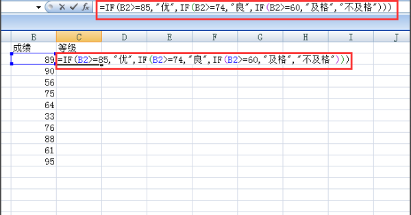 等级怎么算Excel？