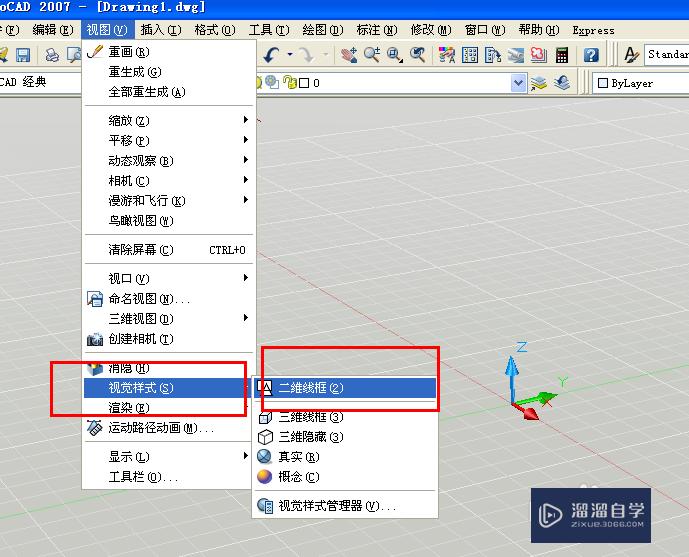 如何调整Auto CAD软件为二维视图模式？