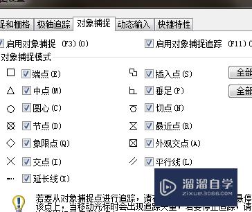 CAD中已知两个圆如何确定它们的切线技巧？