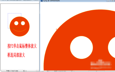 CorelDraw放大缩小的快捷键？