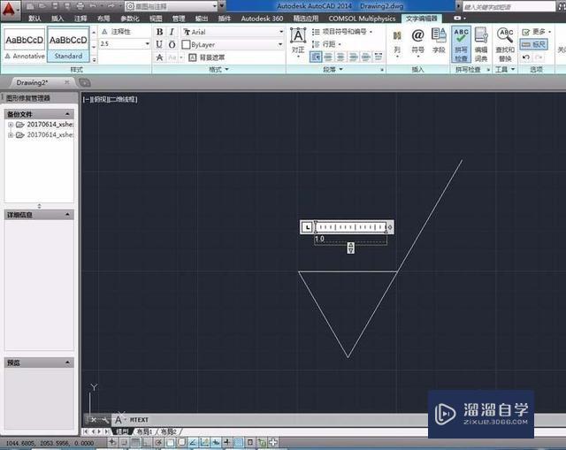 CAD表面粗糙度符号的绘制以及标注