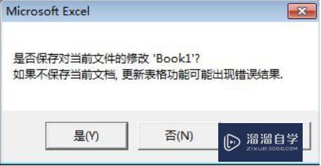 如何在CAD中新建表格，自动生成bom表？