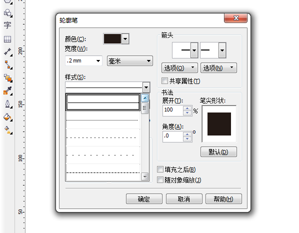如何在CorelDraw里面画虚线矩形？
