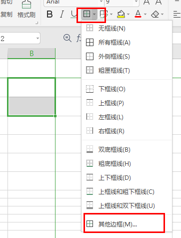 excel表格损坏怎么修复