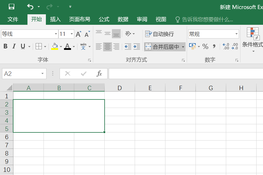 如何使excel表格中局部或全部不显示网格线