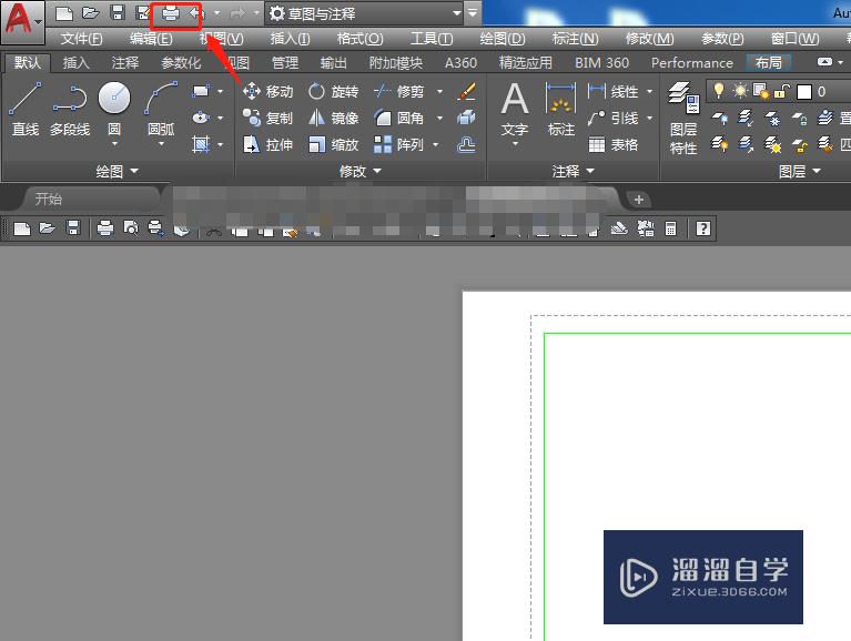 <esred>CAD</esred>打印前怎么看<esred>预览</esred><esred>效果</esred>？