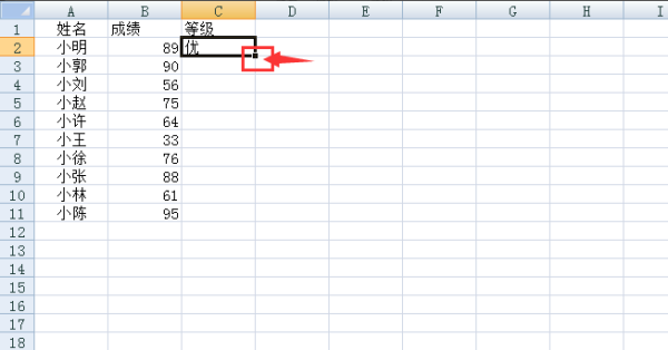 等级怎么算Excel？