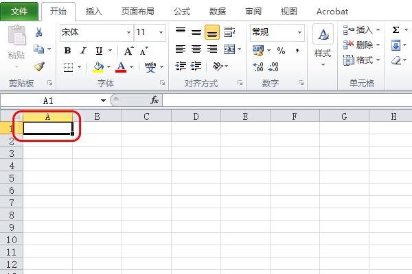 Excel中如何输入分数？