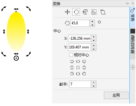 怎么用CDR做简易的花？