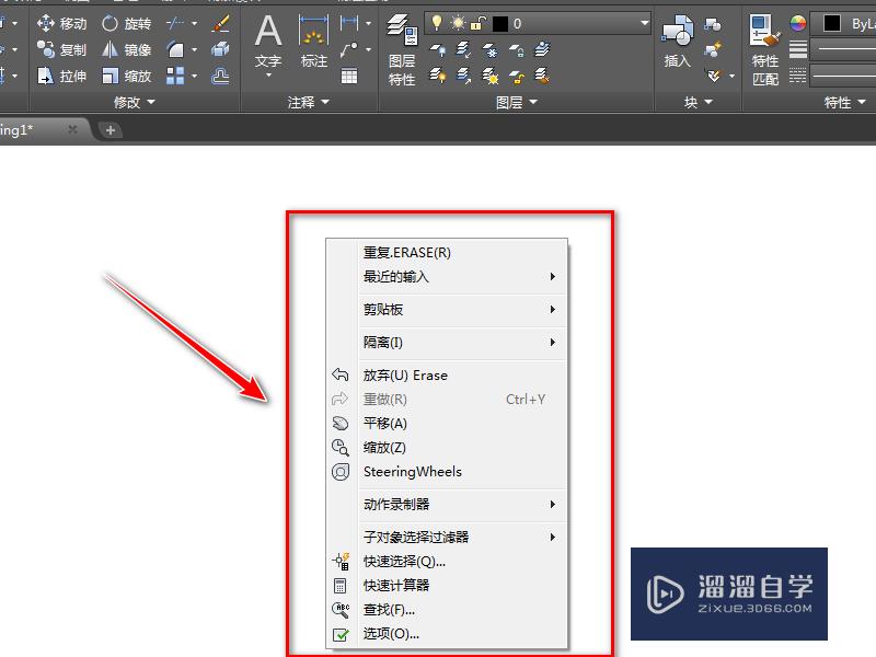 <esred>CAD</esred>怎么<esred>设置</esred><esred>右键</esred>直接<esred>重复</esred>上一个<esred>命令</esred>？
