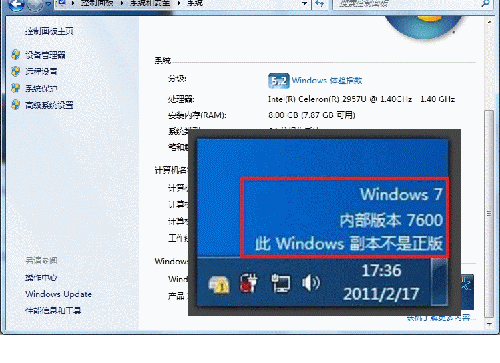 kms激活工具怎么用？