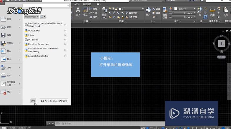<esred>CAD</esred>怎么<esred>设置</esred><esred>光标</esred>？