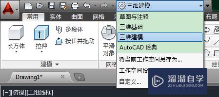 怎么用<esred>CAD</esred>画出<esred>三</esred><esred>维</esred>的<esred>弹簧</esred>？