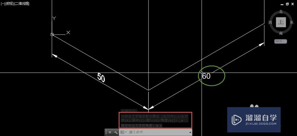 CAD中标注及标注文字如何倾斜和旋转？