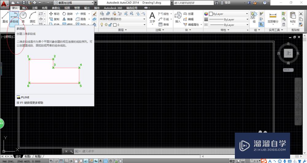 <esred>CAD</esred>怎么修改<esred>设置</esred><esred>线宽</esred>？