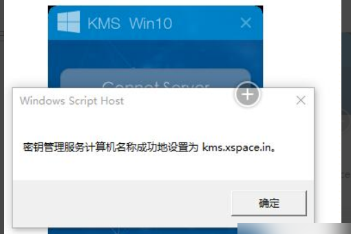 kms激活工具怎么用？