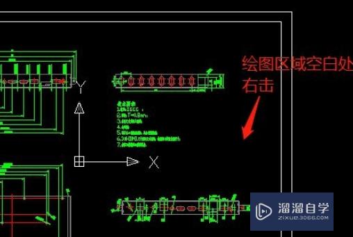 <esred>CAD</esred>为什么<esred>无法</esred><esred>选中</esred><esred>对象</esred>？