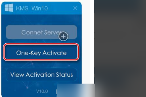 kms激活工具怎么用？
