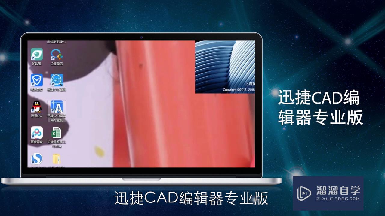 CAD绘图<esred>过程</esred>如何取消已选部分？