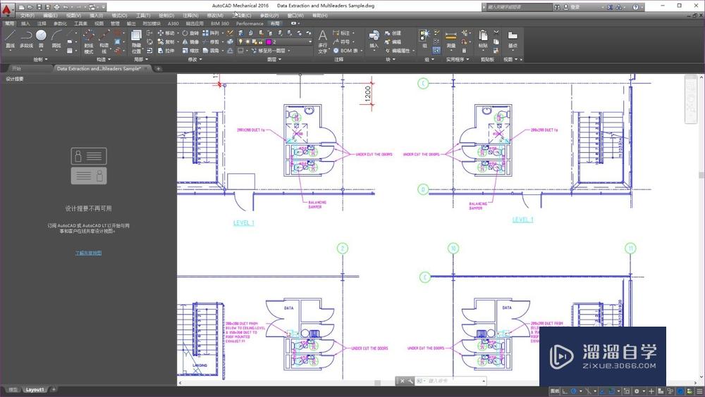 CAD中<esred>如何</esred><esred>使用</esred><esred>动态</esred>视图？