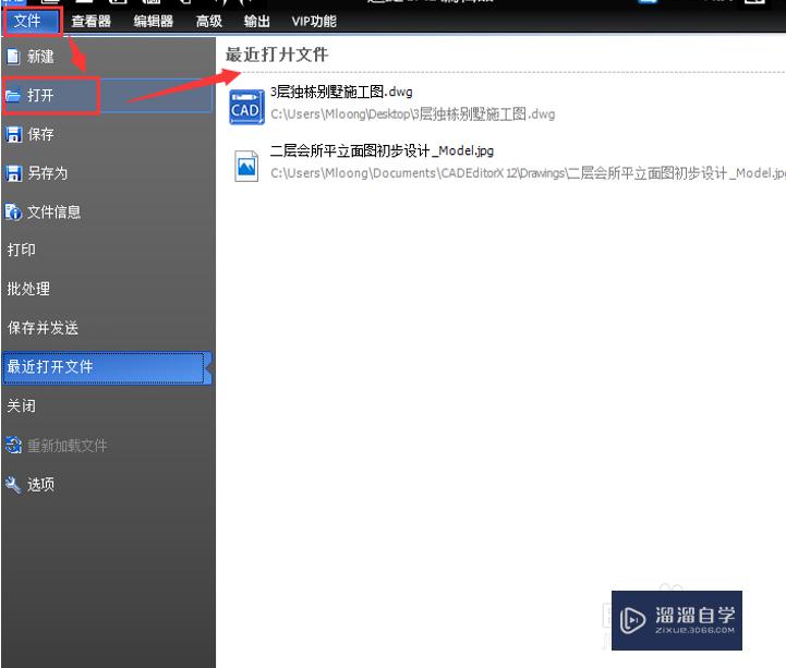 <esred>CAD</esred><esred>编辑</esred><esred>器</esred>打印<esred>图纸</esred>怎么预览？