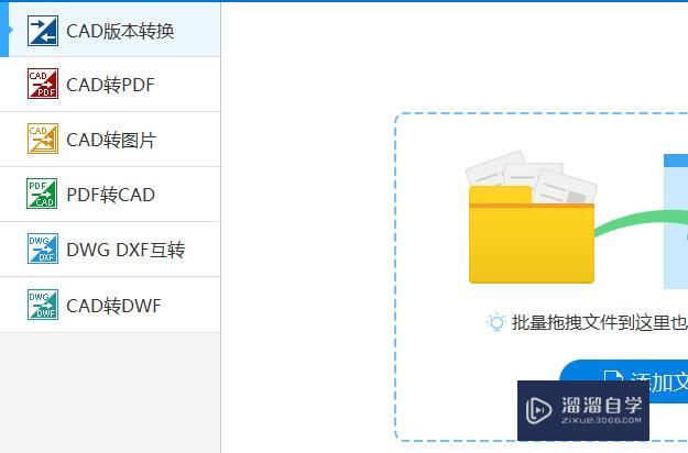 <esred>高</esred><esred>版本</esred><esred>CAD</esred>图纸无法打开查看怎么<esred>转为</esred><esred>低版</esred><esred>本</esred>？