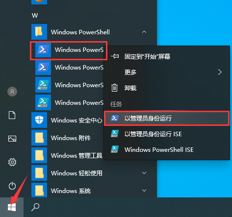 电脑上装的Office怎么卸载才能卸载干净？