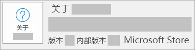 电脑上装的Office怎么卸载才能卸载干净？